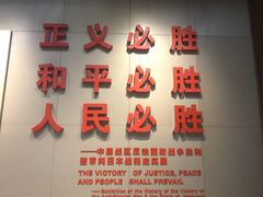 -侵华日军南京大屠杀遇难同胞纪念馆