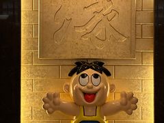 -上海神旺大酒店