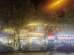 -靓靓蒸虾·头牌蒸虾(雪松路总店)