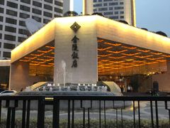 -金海湾自助餐厅(金陵饭店)