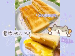 冰火咖椰吐司-赏饮·WILL TEA