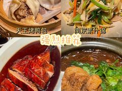 -南京大牌档(崇文门国瑞店)