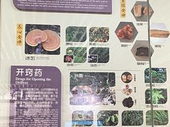 -北京中医药大学-中医药博物馆