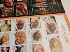 -西域阿里马新疆菜·清真(桂花路店)