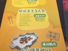 -豪客来牛排(文化路店)