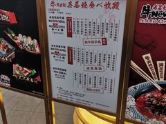 -牛New寿喜烧(青浦店)