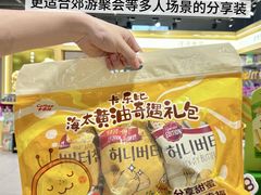 -世纪联华(杭州新塘路店)