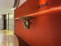 -遇外滩(BFC外滩金融中心店)