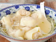 -217笋干馄饨