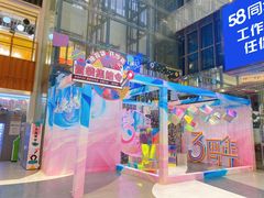 -天虹购物中心(石路店)