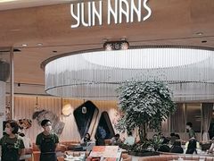 -云海肴(星耀樟宜店)