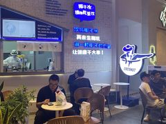 -蔻蔻椰·鲜萃椰子水(COCO Park店)