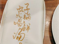 -揽季锅物会.福建黄鱼.海鲜姿造(五四路店)