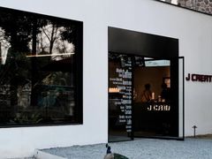-J Create城市露营咖啡·简餐·宠物(上海动物园店)
