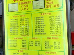 -珍珍小食店(西华路店)