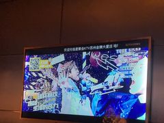 -星聚会KTV(金狮大厦店)