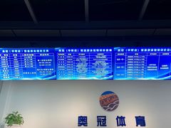 -奥冠体育华师附中恒温游泳馆