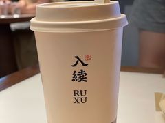 -RUXU入续鸳鸯糖水铺(星寰店)
