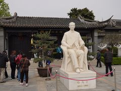 -梅园