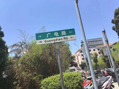-湖南广电中心大楼