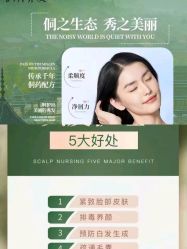 点击看大图 -侗秀养发•头疗