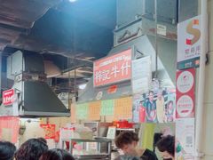 -梓记牛什(總店)