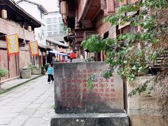 -恩阳古镇