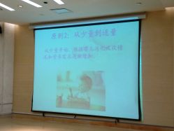 -北京和美妇儿医院
