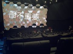 -万象影城(深圳湾万象城旗舰店)