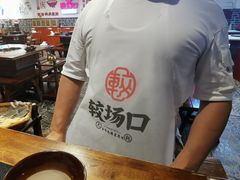 -较场口火锅(九街店)