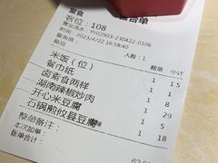 -大碗先生(万家丽店)