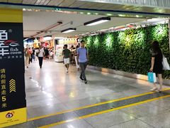 店内环境-皇庭广场(福华三路店)