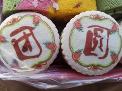 -北京稻香村(六里桥店)