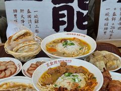 -王全兴鸡血汤鸡汤饭(交通路店)