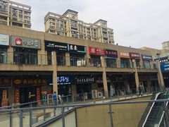 -学姐家酸奶铺(江大店)