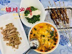 -老毛手抓·盐池滩羊非遗手抓(宁夏总店)