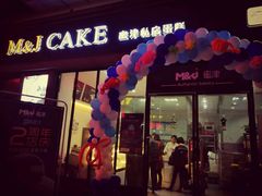 门面-蜜津私房蛋糕(缤纷亚洲店)