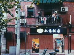 -丰裕里