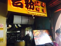 -亚龙湾亚泰商业街