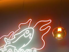 -探鱼·鲜青椒爽麻烤鱼(北京路天河城店)