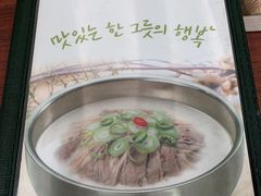 -神仙雪浓汤(明洞店)