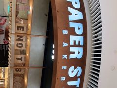 -PAPER STONE BAKERY(天环店)