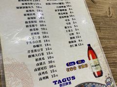 -无招牌