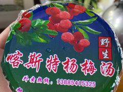 -邹胖哥好好吃餐馆(荔波美食街店)