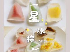 -星巴克臻选(宁波天一广场店)