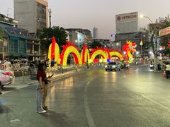 -唐人街(耀华力路)
