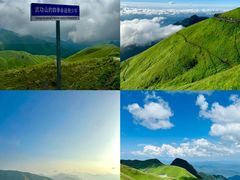 -萍乡武功山风景名胜区