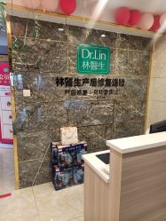 -Dr.林醫生产后修复·配方产康(南京江宁万达店)