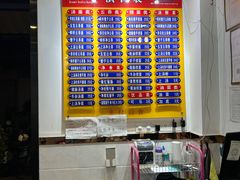 -巧美面家(东华西店)