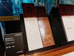 -Laderach 莱德拉(上海环贸iapm店)